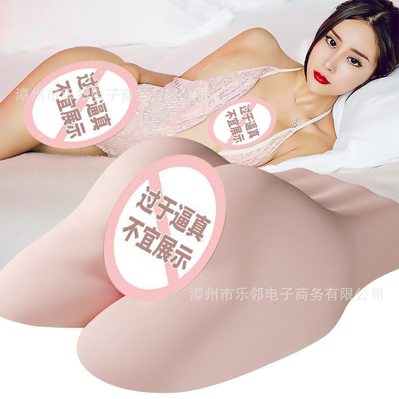 男用后入趴式最佳防真人非充气超软实体倒模娃娃自慰器成人性用品