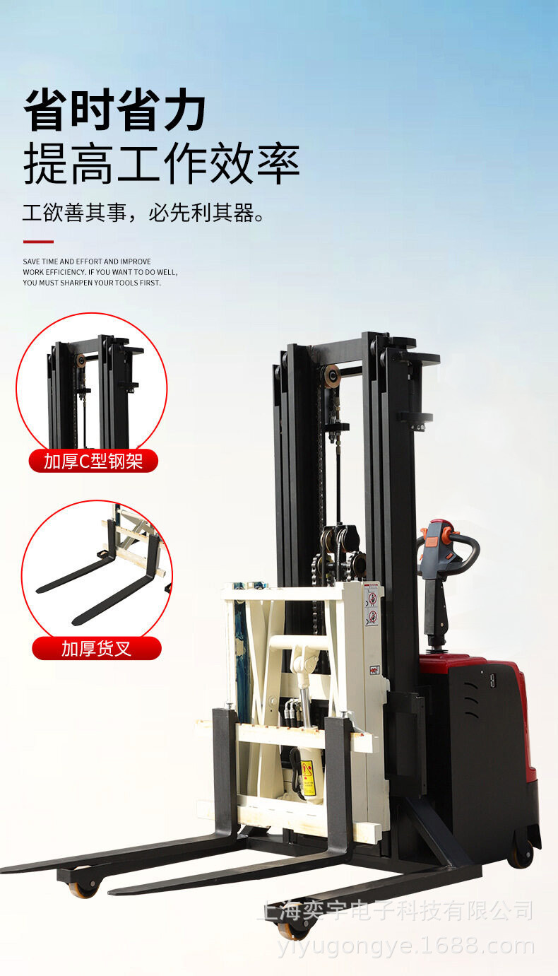 带支腿货叉可移叉车
