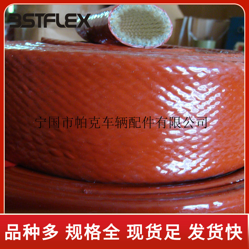 电缆防护套管变电站用电缆防火套管耐高温可达260℃~1650℃绝缘管