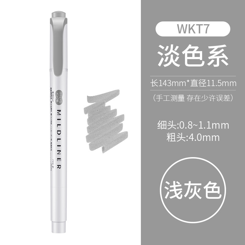 【衛】日本シマウマ蛍光ペンWKT7淡色ダブルヘッド蛍光mildlinerマーカーペン学生用|undefined