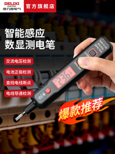 ������늚�y늹P���ܸБ��y늉�ͨ���늹P���12-300V