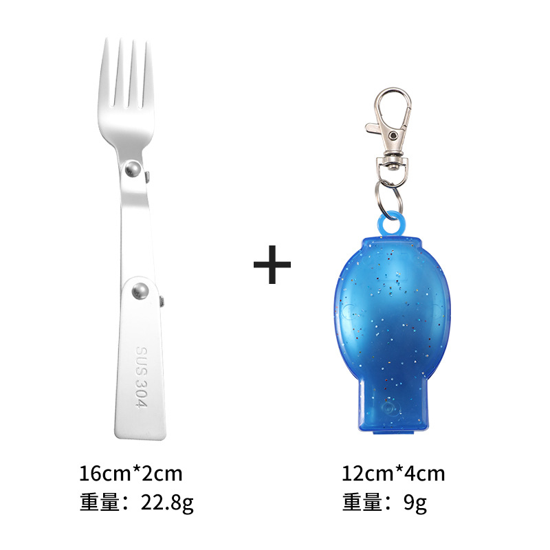 304 70% off 포크 + 파란색 상자