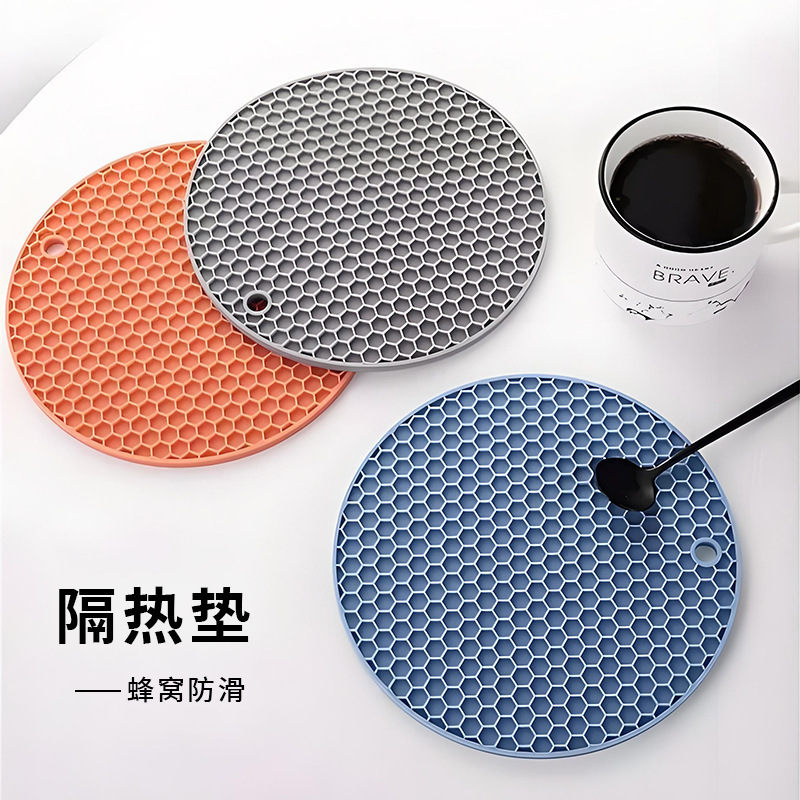 隔热垫子硅胶蜂窝圆形餐桌垫耐高温防烫砂锅垫杯垫家用厨房菜盘垫