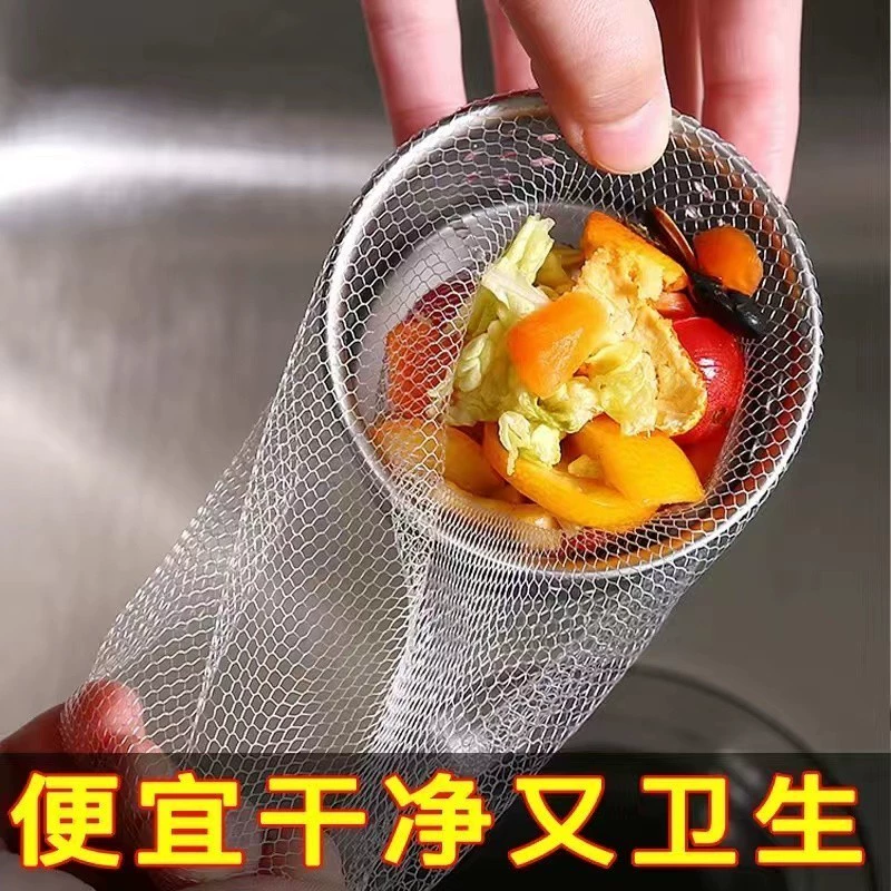 Кухонная раковина фильтрация мусор, disposing pool floor drainage net посудомоечная машина стирка подводная стоковая система