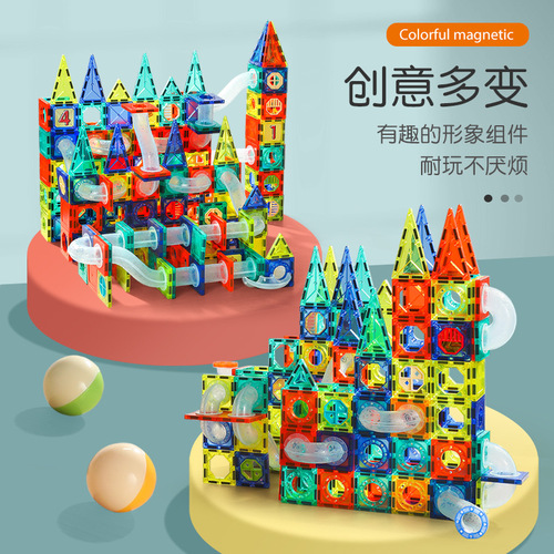 Cross-border magnetic pipe building blocks children's DIY track splicing magnetic sheet ball slide educational magnetic building blocks