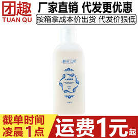 谜姬乳香润滑液100ml夫妻专用玻尿酸水润人体润滑油剂成人性用品