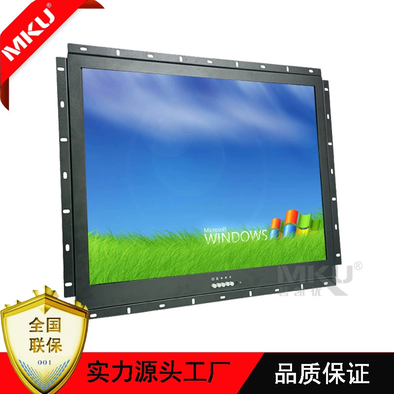 20寸液晶监视器金属壳工业高清液晶显示器开放式桌面式嵌入式可选