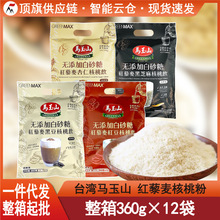 ̨���R��ɽ�t޼�����ʺ��ҷۺ�֥��t���ڶ��M������s�Z�ּZ����