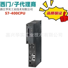 6ES7417-5HT06-0AB0/6ES7417-4XT05-0AB0��/����ģ��400CPU����