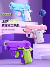 2025网红小萝卜枪男孩女孩仿真爆款模型手抢儿童手枪正版解压玩具