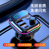 new pattern Bluetooth on board MP3 player FM Launcher PD 18W QC3.0 Fast charging Charger Colorful lights