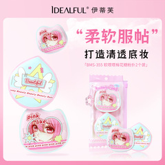 キャンディシリーズ ソフトパフ メイクアップパフ ウェット＆ドライ両用 繊細な女の子専用美容ツール メイクアップパフ
