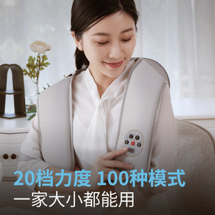 Kneading Massager Multifunctional Massager to Dredge Shoulder, Neck and Whole Body Simulation Human Tapping Massage Shawl Massage