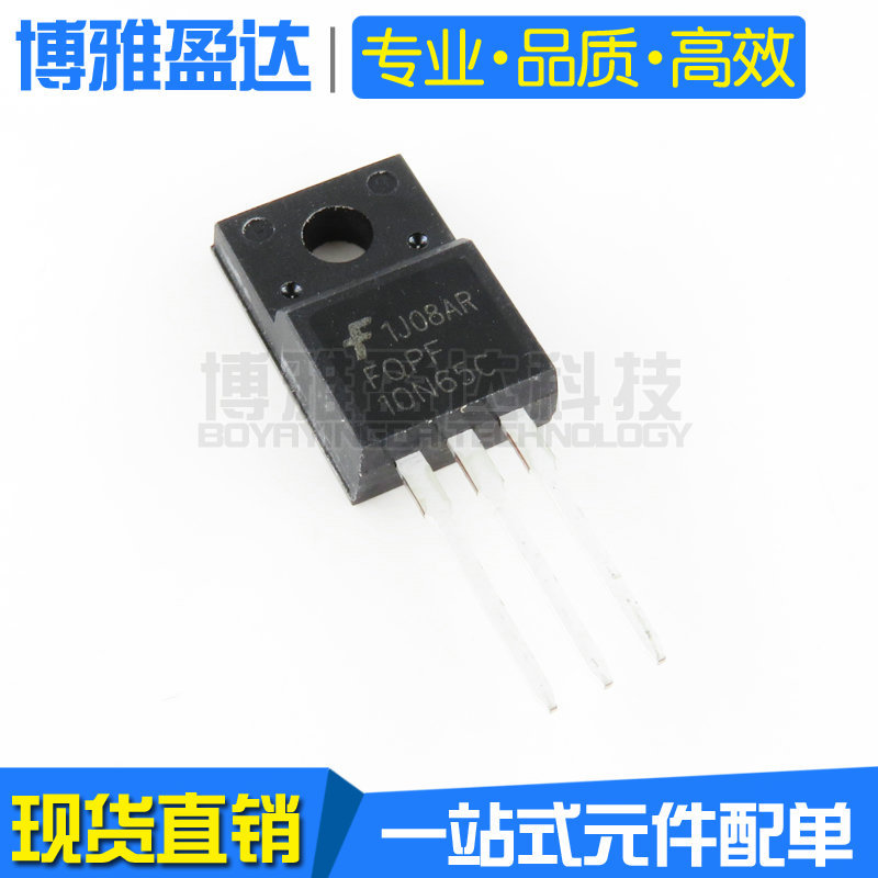 10N65C FQPF10N65C 直插TO-220 10A/650V MOS场效应管 三极管