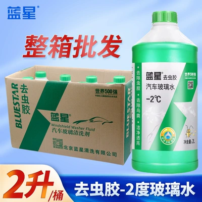 Glass agent | Oil Film, 2-Liter Large Container, 8 Bottles