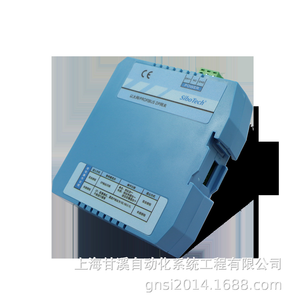 EPS-320IP网关EtherNetiP转到PROFIBUSDP现场总线与PLC主站互联