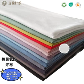 汗布;其他针织面料;空气层