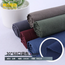 ȫﲼ3068SҬF؛ֱN ߅ ײ90g bţѝڴ