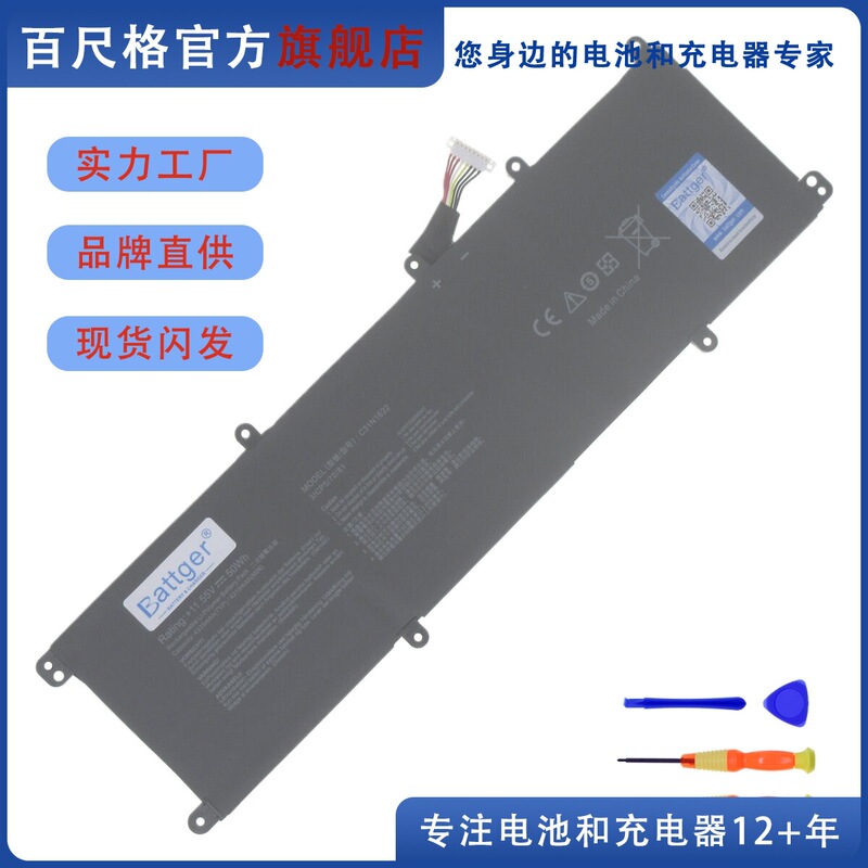 Suitable for Asus U5100U U5100Uq Ux430Ua Ux530Uq/Ux C31N1622 Notebook Battery
