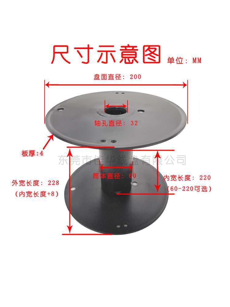 东莞200型卡扣式组装型绕线盘 胶轴工字轮电工放线盘线筒