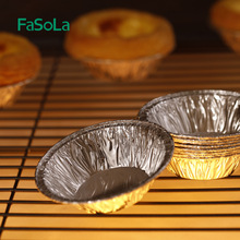 FaSoLa蛋挞皮模具挞锡纸杯一次性钵仔糕烘焙烤箱家用锡纸托蛋挞托