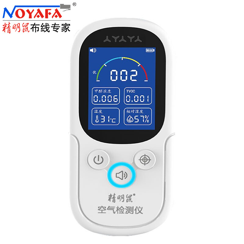 精明鼠JMS12空气质量高精度测试醛检测仪室内室外环境测量仪