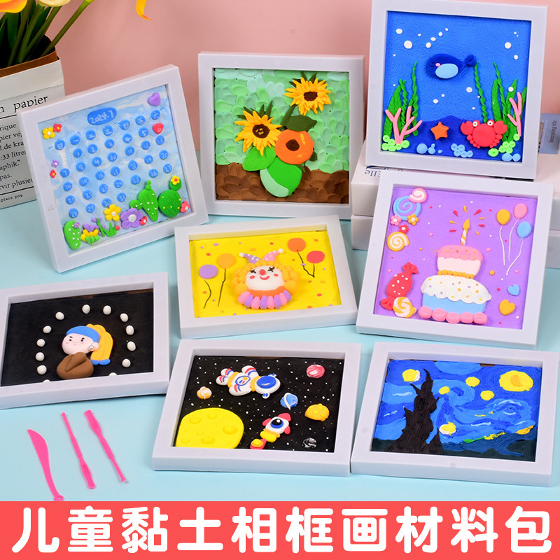 Mid-Autumn diy children's toy material bag handmade clay frame painting kindergarten ultra-light clay creative decorative painting