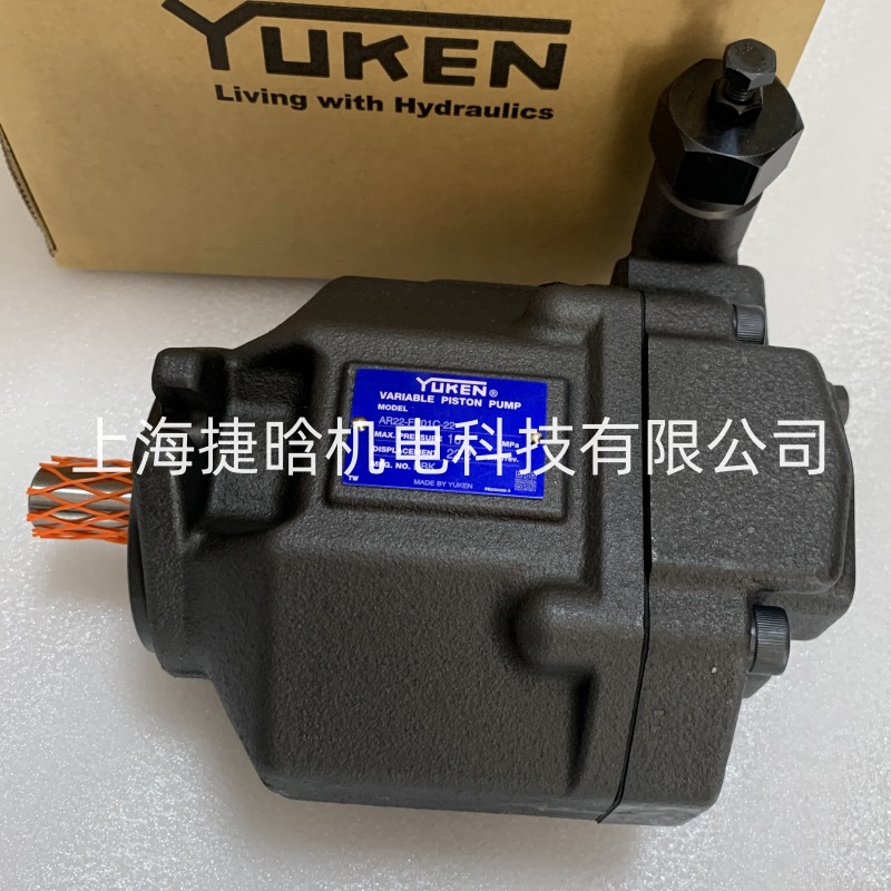 台湾油研油泵 YUKEN变量柱塞泵 AR22-FR01B-22 AR22-FR01C-22