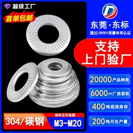 螺钉;螺母;螺栓