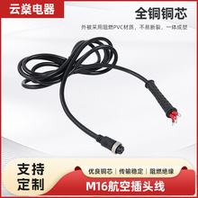 ����M16���ղ��^��GX16���ٺ���ע���B����2о��10о�B�Ӿ�