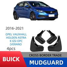 2016-2021������Opel Vauxhall Holden AstraK GSI OPC�����Ƥ��