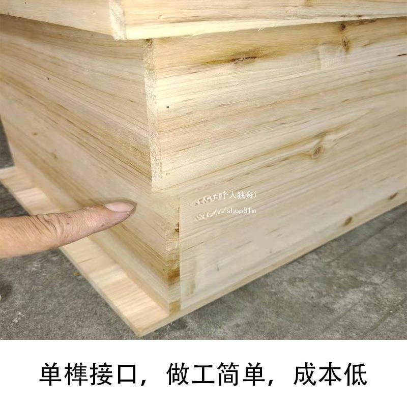 养密峰箱杉木蜂箱全套户外养蜂箱子蜜蜂中蜂土蜂七框箱盒蜂桶包邮|undefined