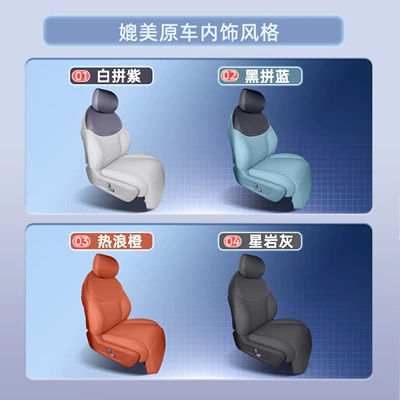 Modelə uyğun (Original) oturacaq örtükləri | all-inclusive seat cushion, universal seat cover