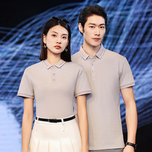 polo衫定制工作服翻领t恤短袖厂服工装团体服文化衫男刺绣印LOGO