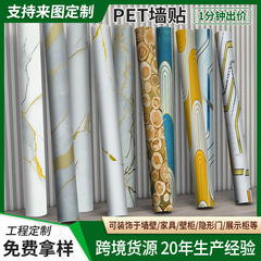 大理石仿瓷砖墙贴卧室客厅墙板加厚墙纸自粘防水防潮壁纸大卷墙贴