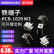 PCB-1029M3���� ��·�����ʽ������Ӿ������_pcb���Ӷ���