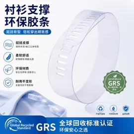 不干胶标签;拉伸缠绕膜;PET塑料片