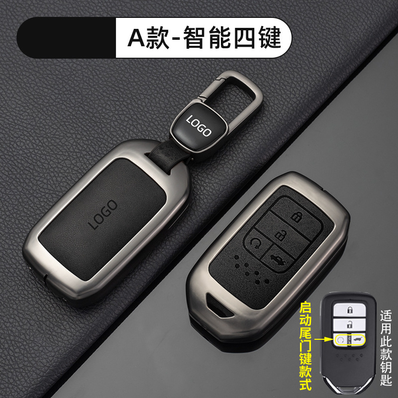 【A형 스마트|4버튼 시작 테일게이트 - 레트로 블랙] 쉘 + 신차 로고 버클