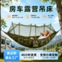 定制野餐防蚊跨境吊床