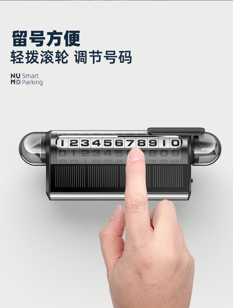 2025 New Solar Luminous Temporary Car Parking Number Plate Car-Mounted Multi-Functional Safety Hammer Moving Car Phone
