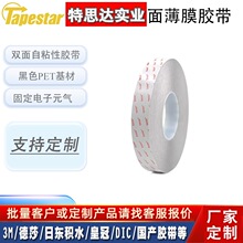 ��ɯtesa61365 ��ɫ˫����Խ���ܱ�Ĥ�����ֻ�����Ӵ��㲿��ճ��
