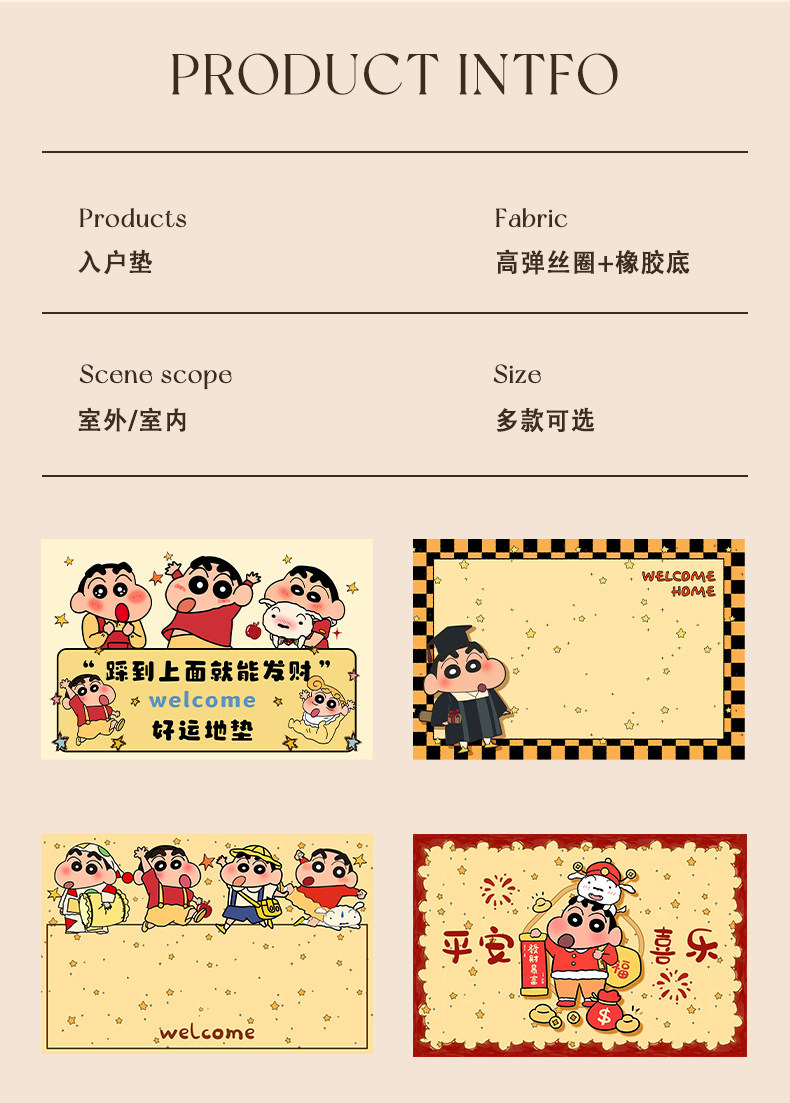 Cartoon Cute Household Entrance Anti-Slip and Dirt-Resistant Foot Mat, Indoor and Outdoor Wire Loop Dust-Removing Door Mat