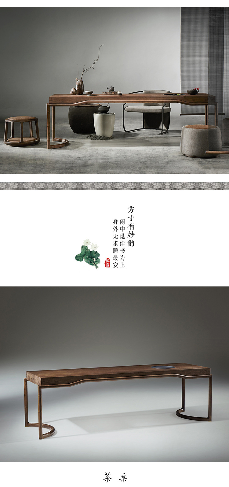 新中式禅意实木茶桌 办公室功夫泡茶桌 茶室会所会客茶桌椅组合-阿里巴巴