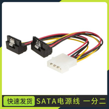 SATA�Դ�� һ�ֶ� �����Դ�� IDE ����о D��4P�D�pSATA���ھ�