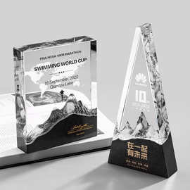 创意大理石山峰水晶奖杯制作高档年会颁奖优秀员工比赛免费刻字纪