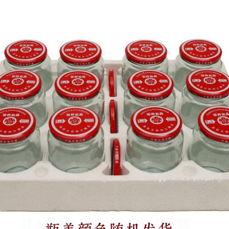 耐高温罐头瓶空瓶西红柿酱密封玻璃罐收纳分装食品级空瓶带盖圆瓶|undefined