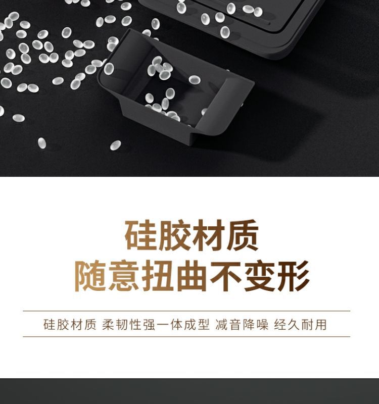 GAC Aion Y Plus Center Console Silicone Pad Interior Accessories