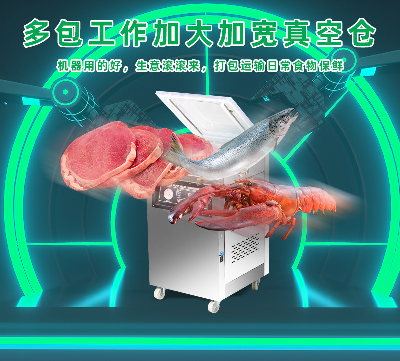 400型真空机切片_08.jpg