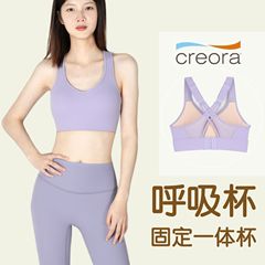 不插墊一體式高強度運動背心固定杯健身跑步聚攏收副乳運動內衣