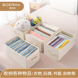 有盖衣柜毛衣裤子收纳箱 衣服衣物整理盒 家用抽屉式分隔袋牛津布